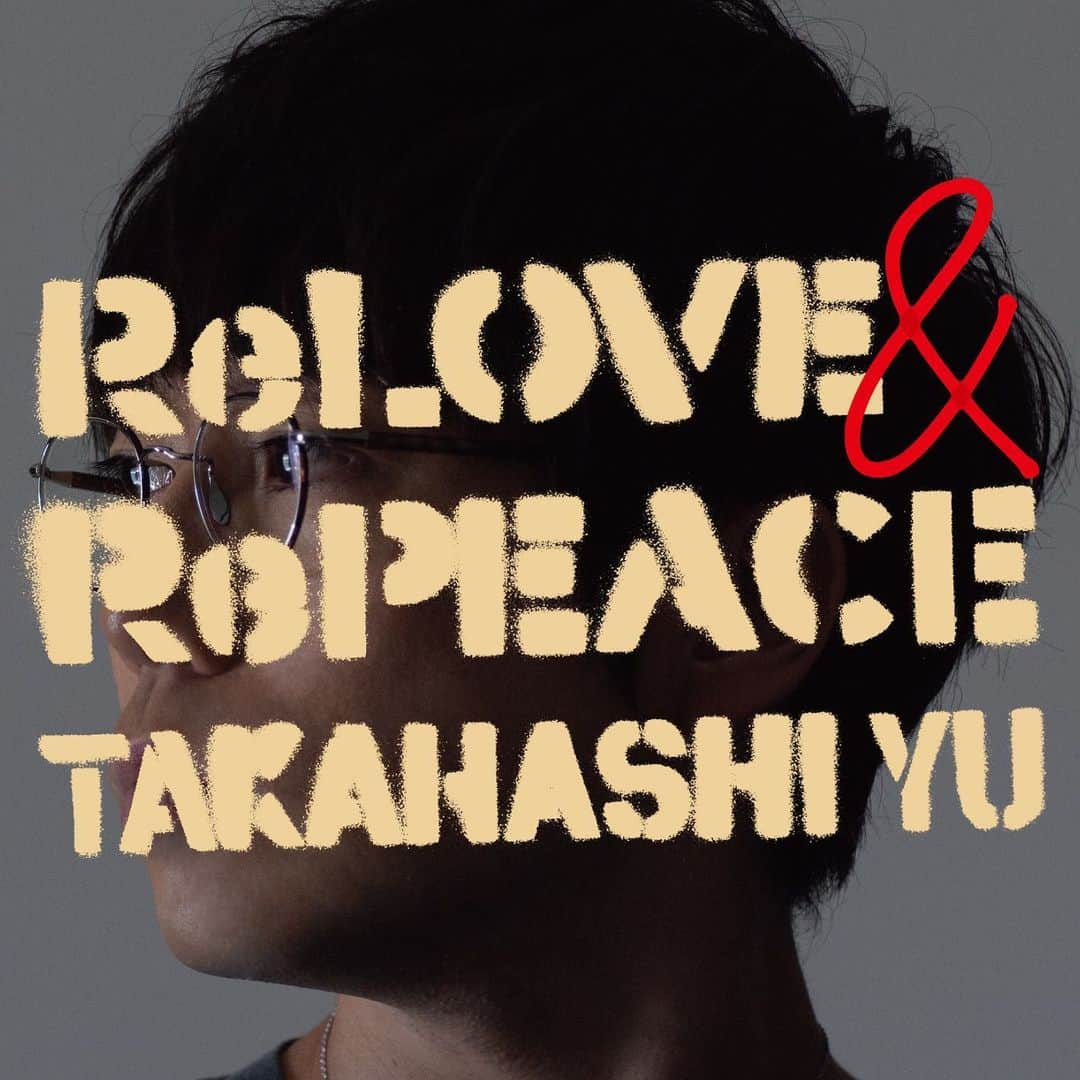 高橋優のインスタグラム：「10月5日(水)Release 高橋優 8th Album 「ReLOVE & RePEACE」  【CD収録内容】※全形態共通 1.あいのうた 2.STAND BY ME!!!! 3.HIGH FIVE(NHK BS1 スペシャル「俺たちの栄光～野球日本代表 金メダルへの8か月」テーマソング) 4.勿忘草 5.I LIVE YOU 6.forever girl 7.沈黙の合図 8.氷の世界 9.ever since(テレビ東京系 ドラマ24「生きるとか死ぬとか父親とか」オープニングテーマ) 10.雪の筆跡 11.ピーナッツ 12.Piece(JICA海外協力隊CMソング)  【初回限定盤B・DVD収録内容】 「10th Anniversary Special 2Days DAY2-白橋優の日-」 ありがとう 現実という名の怪物と戦う者たち 靴紐 life song 花のように 産まれた理由 今、君に会いに行く 蓋 8 月6 日 友へ サンドイッチ 微笑みのリズム 虹 おかえり 少年であれ one stroke BE RIGHT 明日はきっといい日になる Piece 福笑い BEAUTIFUL リーマンズロック  #takahashiyu #高橋優 #ReLOVEandRePEACE」