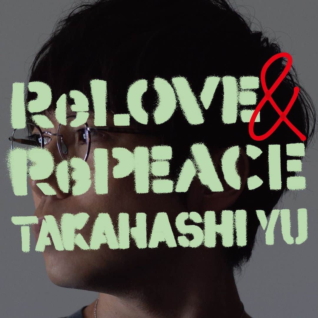 のインスタグラム：「10月5日(水)Release 高橋優 8th Album 「ReLOVE & RePEACE」  【CD収録内容】※全形態共通 1.あいのうた 2.STAND BY ME!!!! 3.HIGH FIVE(NHK BS1 スペシャル「俺たちの栄光～野球日本代表 金メダルへの8か月」テーマソング) 4.勿忘草 5.I LIVE YOU 6.forever girl 7.沈黙の合図 8.氷の世界 9.ever since(テレビ東京系 ドラマ24「生きるとか死ぬとか父親とか」オープニングテーマ) 10.雪の筆跡 11.ピーナッツ 12.Piece(JICA海外協力隊CMソング)  【初回限定盤A・DVD収録内容】 「10th Anniversary Special 2Days DAY1-黒橋優の日-」 こどものうた 陽はまた昇る 風前の灯 雑踏の片隅で スペアキー 誰がために鐘は鳴る 人見知りベイベー ボーリング いいひと オナニー ほんとのきもち room CANDY 旅人 誰もいない台所 (Where’ s)THE SILENT MAJORITY? 象 ルポルタージュ 太陽と花 素晴らしき日常 駱駝 プライド  #takahashiyu #高橋優 #ReLOVEandRePEACE」