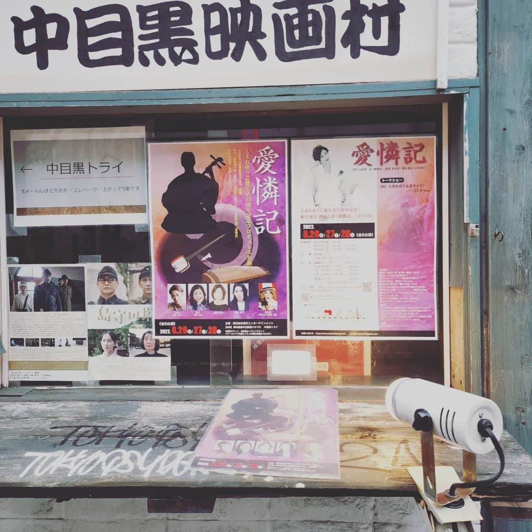 塩田康平さんのインスタグラム写真 - (塩田康平Instagram)「愛憐記場当たりも終わり、 明日のゲネプロを経て初日へと向かいます☺️  宝塚OGのぶんちゃんらしい、美しい演出ステージング 配信も、お席もまだあるようなので気になった方はチェックしてみてね☺️  歌も歌います🎤  #毎日素敵なお着物着れて嬉しい #全体の色味も美しい #和ってやっぱり良い #日本人のソウル #何か落ち着く #讃岐うどんみたいな感じ #すごく見易い作品になってます #楽しみにしててね #佐助 #春琴抄 #殉情 #塩田康平 #塩スタ #塩スタグラム」8月24日 20時32分 - kouhei0331