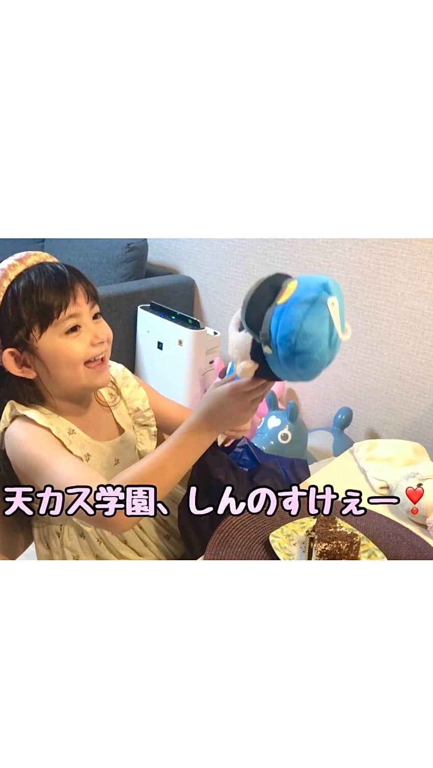 のインスタグラム：「事務所のマネージャーと後輩ちゃんが遊びに来てくれました🤗❤️  二人から誕生日プレゼントに大好きなクレヨンしんちゃんのぬいぐるみを貰って「やぁ〜、もう夢心地‼️」と感激していた瑠花るか丸🙏🏻😂✨ 良かったねぇ💖  優しい二人に沢山遊んで貰って、私も久しぶりに沢山話せて、とっても楽しい時間でした☺️❣️ #friends#fun#happy#smile#love#birthday#gift#thankyou#クレヨンしんちゃん#ぬいぐるみ#誕生日プレゼント#夢心地#子供#ベビフル#ママリ」