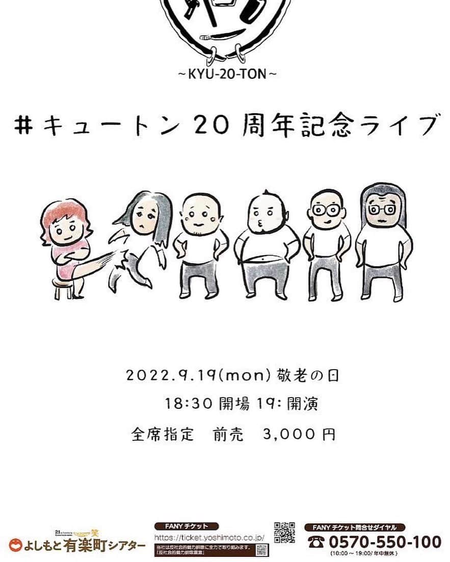 キートンのインスタグラム