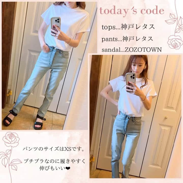 町田亜里香のインスタグラム：「🧸ྀི໒꒱  today's🤍𓂂𑀀  tops  pants 共に神戸レタス🥺  pants安いのに柔らかくて しゃがんでも痛くないし😳 凄すぎた₍ᵔ·͈༝·͈ᵔ₎  @kobe_lettuce   #プチプラ #神戸レタス #ママコーデ  #ママコーデプチプラ #code #プチプラコーデ #岡部あゆみさんコラボ #岡部あゆみ」