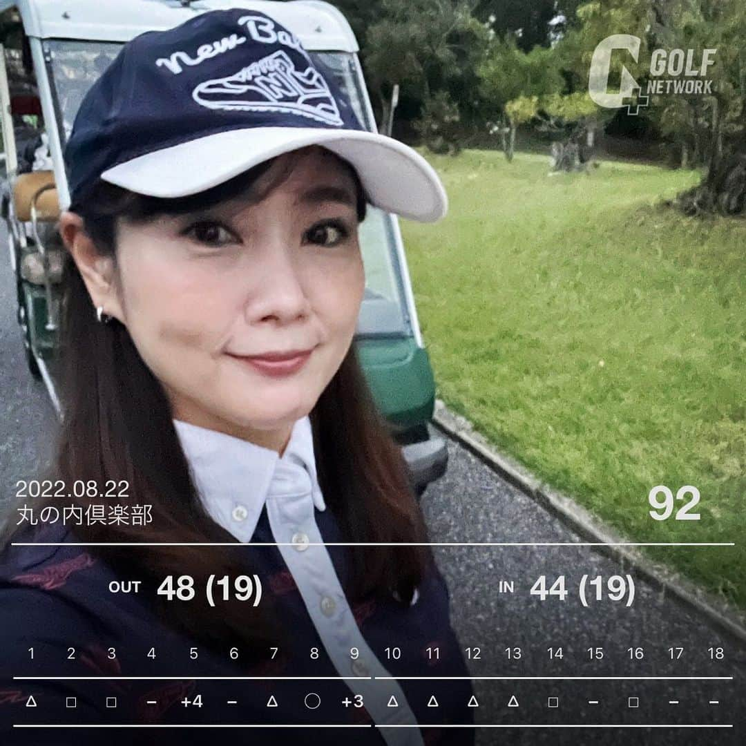 吉永愛さんのインスタグラム写真 - (吉永愛Instagram)「この日は、初の早朝スルーゴルフ⛳️ 5時スタートでしたが、涼しくて、カートもコース内OKで 久しぶりにベストスコア更新✨ いつメンに感謝です！ いつもありがとうー❤️  @callawaygolf_japan  @newbalancegolf_japan  #newbalance  #丸の内ゴルフ倶楽部  #ベストスコア更新  #ゴルフ #ゴルフ女子  #callawaygolf  #epic  #golf #vg_fashion  #フォトスコアカード」8月25日 7時37分 - a.i.yy