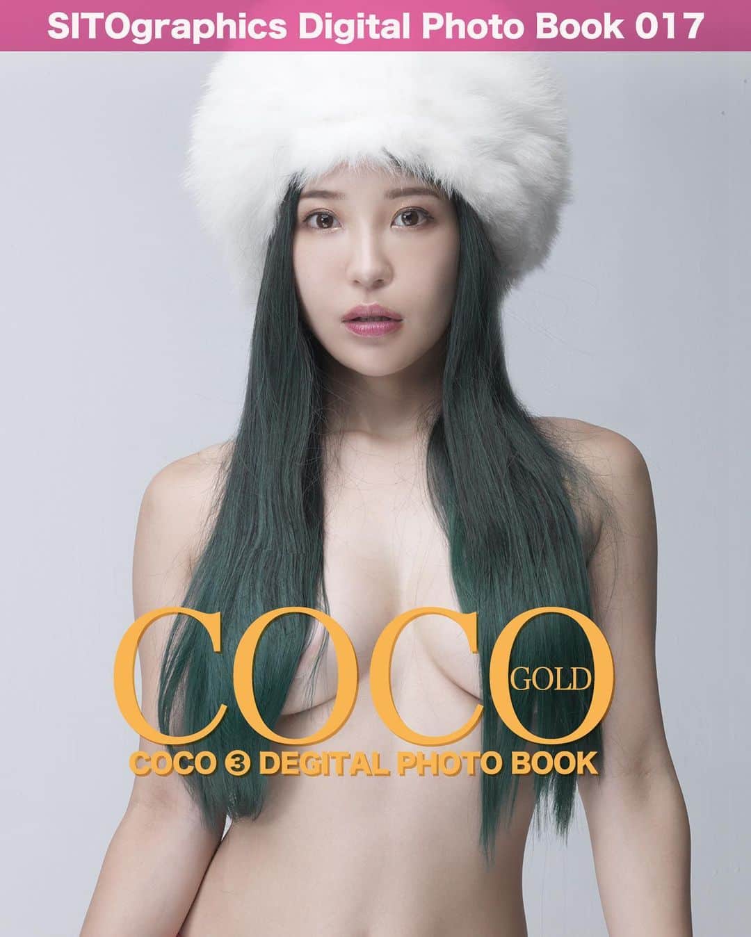 シト山口のインスタグラム：「こっちは表紙ボツ案🤫白バージョンもあったのだ❤️ Cocoちゃん写真集第３弾 8/27発売！  こちらで予約が出来ます❤️ https://sitographics.base.shop/  model @coco_coco000  director @yossy.gram  hair&make @hasegawashinya  photo @sito_yamaguchi」