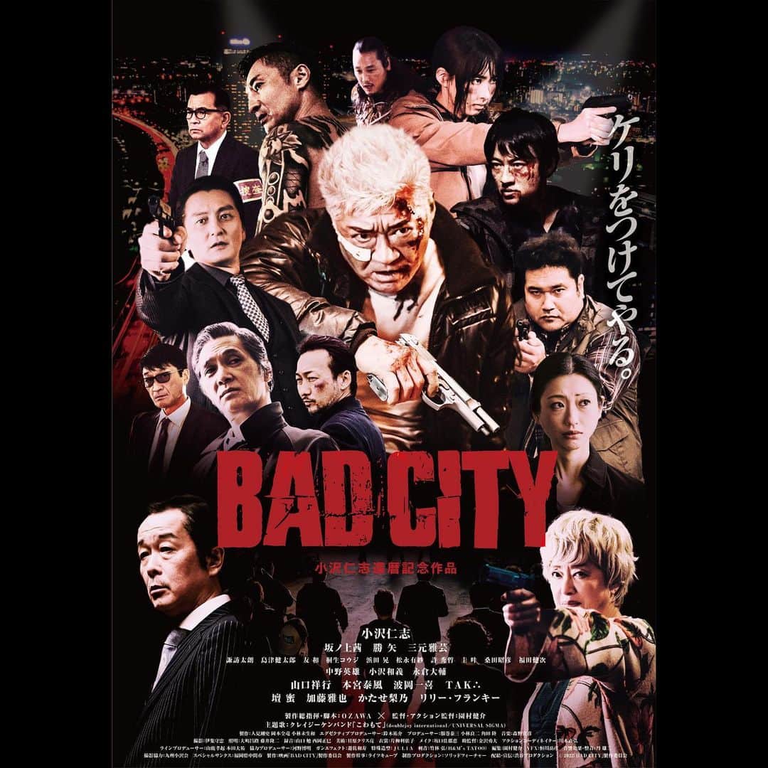 坂ノ上茜のインスタグラム：「. 映画『BAD CITY』  ヒロインの野原恵役を演じました。  主演 小沢仁志さんの還暦を記念した アクション作品になっています。  12月9日よりロケ地である福岡県で先行上映 2023年1月20日より新宿ピカデリーほかにて全国順次公開です  少し先になりますが、楽しみにしていてくださいね！  #BADCITY」