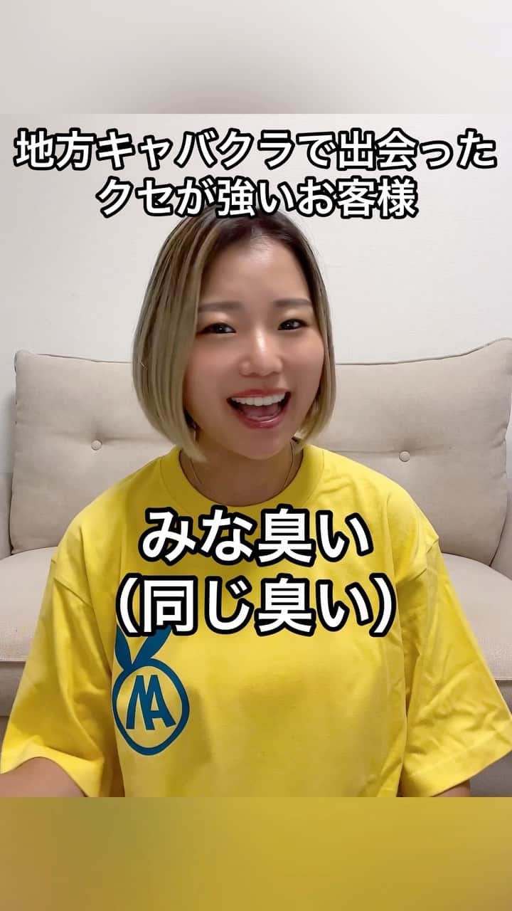 あきまっくすのインスタグラム