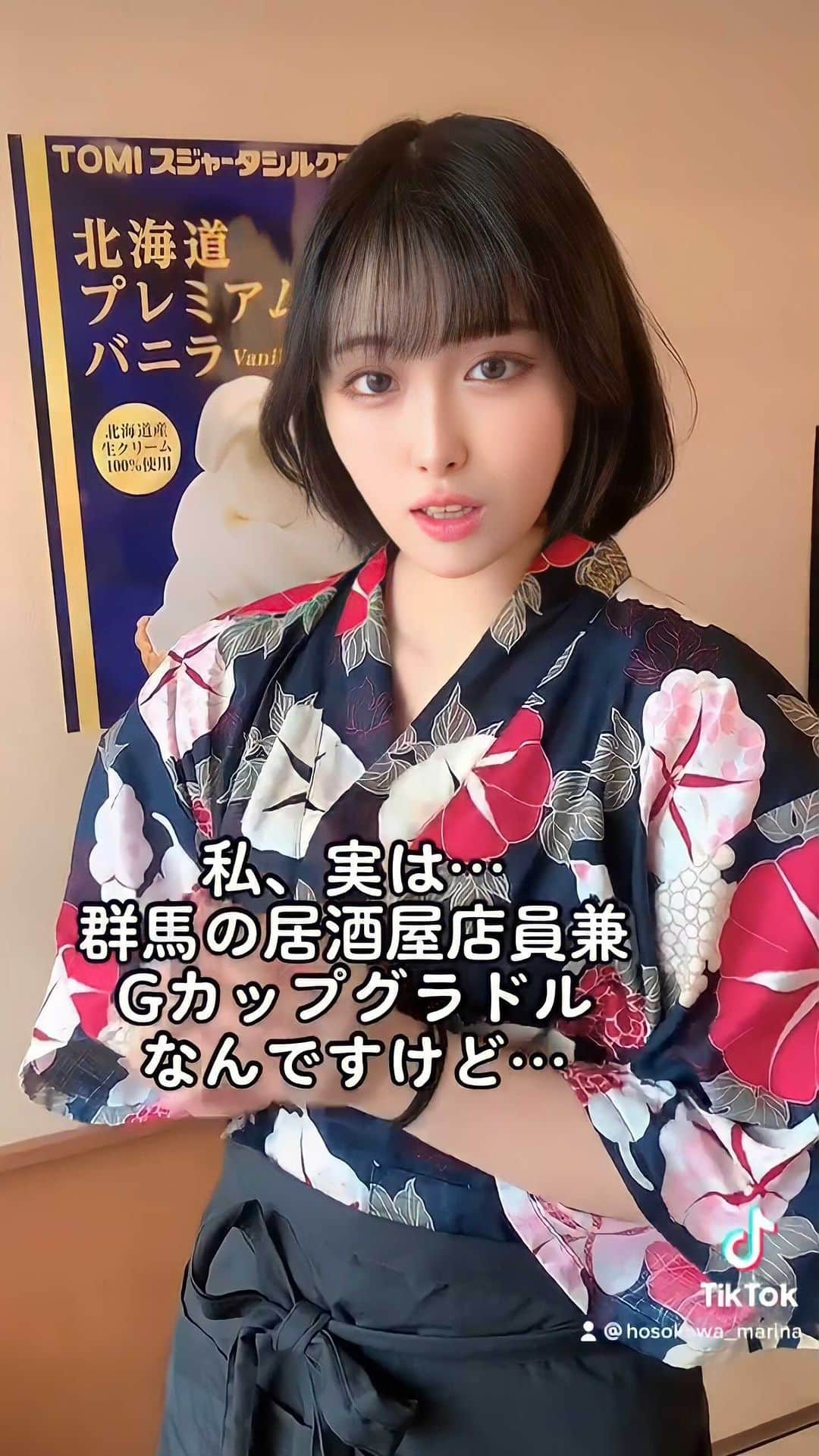 美女美容事情のインスタグラム