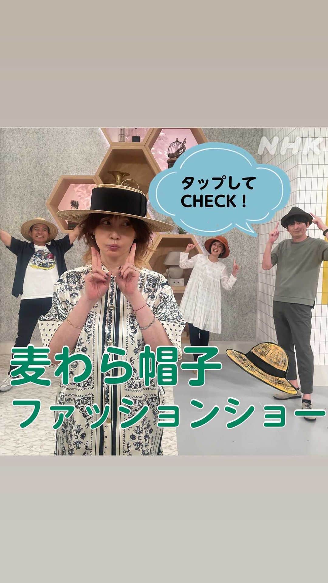 あさイチのインスタグラム