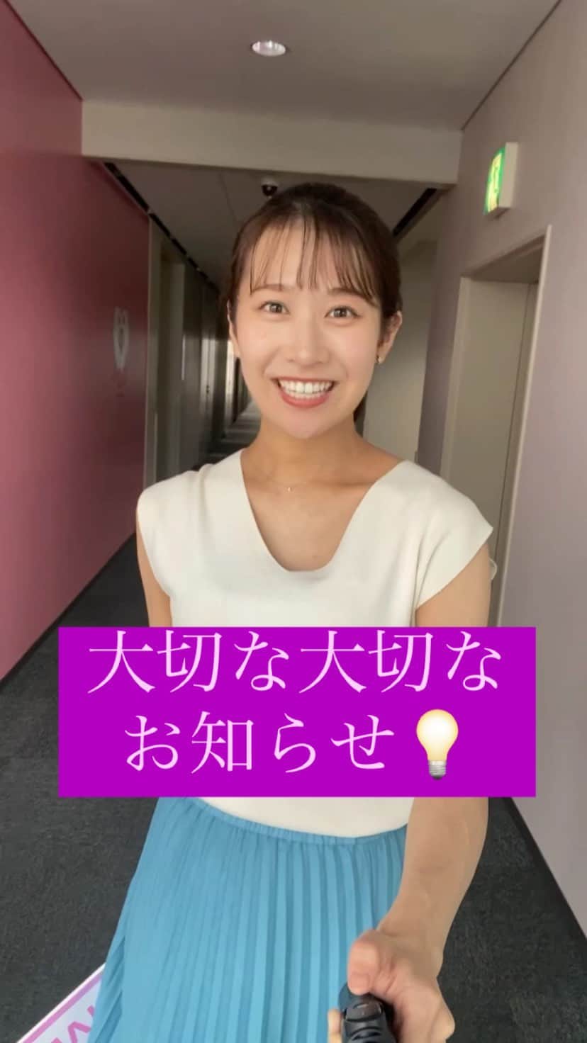 島津咲苗のインスタグラム