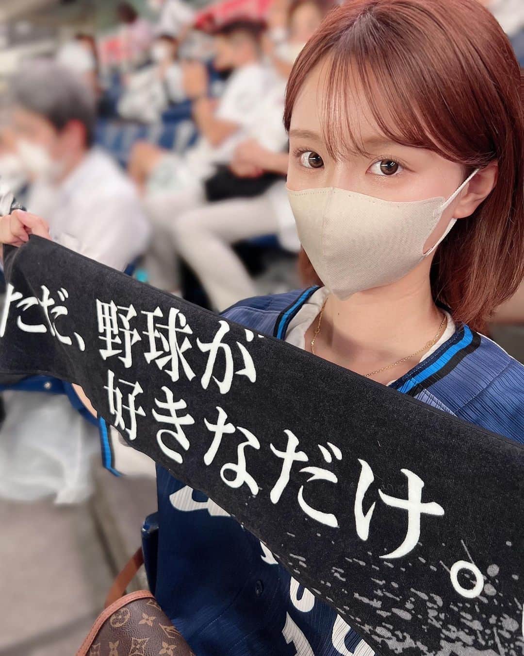 のインスタグラム：「ただ、野球が好きなだけ。 わかります。 帰ってすぐ寝ます。  #seibuIions #bs12 #ビジター応援」