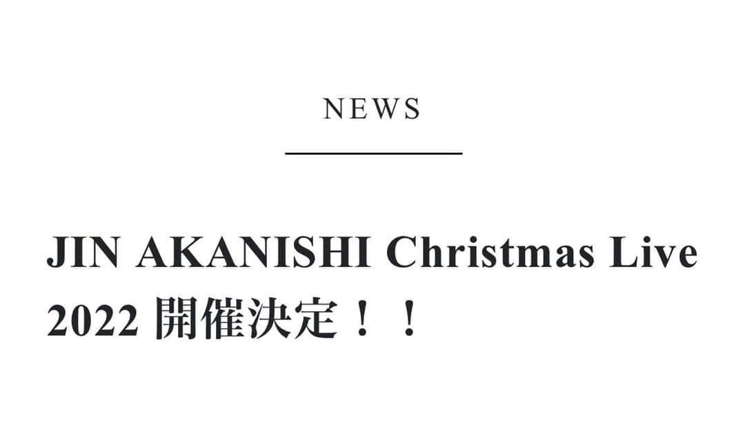 のインスタグラム：「“JIN AKANISHI Christmas Live 2022” やっと決定&やっとチケット販売開始 詳しくはJIN AKANISHI オフィシャルサイトまで。 是非お越し下さい。  Details→ Jinakanishi.com  #Christmas #Live #ライブ #クリスマス #久しぶり #JAPAN」