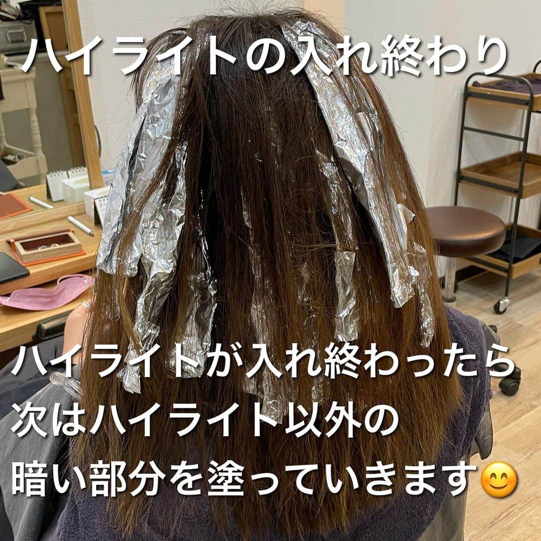 【高砂・美容師】平岡歩 ヘアアレンジ hairarrangeさんのインスタグラム写真 - (【高砂・美容師】平岡歩 ヘアアレンジ hairarrangeInstagram)「ハイライトの作り方‼️ お話してると意外と美容師様もお客様も詳しく知らない方もいらっしゃるので、参考になればと思い 僕なりのコントラストハイライトの作り方の参考書を作ってみました😊 基本的な事ですが、これが出来てないと中々綺麗な仕上がりが難しいかと思います🙏 ご質問あればコメント欄へ📝 いいなと思ったらいいね、保存、フォロー嬉しいです✨  兵庫県姫路加古川エリアで エリア唯一の【大人コントラストハイライトカラー】を特に得意としております😊 平岡あゆみと申します🙇‍♂️  現在ありがたいことに、ご新規様のご予約が基本的、1.5から2ヶ月待ちとなっております🙇‍♂️ ご予約お取りしずらいですが、是非諦めず予約獲得に挑戦していただけると嬉しく思います✨ ご希望であればWooluuwの他の優秀なスタッフのご紹介もさせて頂きますのでご相談ください✨  ⚠️ハイライトでこんな悩み、経験はございませんか？ ⁡ 😞ハイライトしたけどよくわからない 😞ハイライトが太すぎて虎柄みたいになった 😞ハイライトが白髪みたいになった 😞ハイライトが何故か思い通りになった事がない ⁡ これらのお悩みや失敗には全て理由があって、例えばよくわからないハイライトは、カラーを塗る際の塗り分けの仕方が間違っていたり、ハイライトが太いのはハイライトの入れ方に工夫がなかったり、僕自身もまだ経験が浅い頃全てを経験した事がありました（その頃お越し頂いてたお客様すみません🙏）ですが失敗を糧にお客様に必ず喜んで貰える様になりたいと、10年以上の美容師人生をかけ、その術を学び、考え、習得して参りました✨ ⁡ 他のハイライトカラーも是非ご覧下さい👇 @ayumi_hiraoka ⁡ ハイライトに挑戦したいけど綺麗になるのか不安と言う方、その不安は僕の前では絶対に安心に変わるので、お悩みの方は是非ご相談ください☺️ ⁡ ハイライトは特殊な技術故に誰でも出来る技術ではございません🙅‍♂️難しい技術で、お客様の現在の髪状態や施術履歴にも非常に影響されるので、先ずは一度予約ご相談用LINEからご相談ください🙏 難しい技術の為、1度のご来店では出来ない場合もあります、その際はどうすれば出来る様になるのか計算してプランをお伝え致しますのでご安心ください🙇‍♂️ ⁡ 【ハイライトをお考えの方へ💇‍♀️✨】 ハイライトをする時は… ▶︎色味 グレーorグレージュorブラウンorベージュor暖色 ▶︎明るさはどのくらい 暗めor明るめor明るすぎず暗すぎず？ ▶︎ハイライトの太さのイメージ 太めor細め？ ▶︎どういうイメージにみられたい？ カジュアル系orギャル系？ この4つを元に選ぶと美容師さんにも伝わりやすので是非ご参考下さい💁‍♀️ 僕が担当させていただく場合はこの項目を元にしっかり安心できるカウンセリングをさせて頂いてから、施術に入るので初めての方も是非ご相談ください😊 ⁡ 【大人コントラストハイライト❣️】 ▶︎ハイライト部分のみケアブリーチ＋ケアカラー＋カット＋トリートメント　税込み¥22880  （トリートメントの種類、ロング料金などの差額あり） 詳しくはプロフィールURLの料金表ご覧下さい🙏 【兵庫県姫路市　Wooluuw】 ▶︎平岡歩 @ayumi_hiraoka ＿＿＿＿＿＿＿＿＿＿＿＿＿＿＿＿＿＿＿＿＿＿＿ 今まで幸せにさせて頂いた方々の髪はこちら💁‍♀️ ⬇︎⬇︎⬇︎⬇︎⬇︎⬇︎⬇︎⬇︎⬇︎⬇︎⬇︎⬇︎⬇︎⬇︎⬇︎⬇︎⬇︎⬇︎ 《@ayumi_hiraoka》 ＿＿＿＿＿＿＿＿＿＿＿＿＿＿＿＿＿＿＿＿＿＿＿ @wooluuw 代表　 平岡歩 ⁡ ウールーは ・キッズルーム完備 ・FREE Wi-Fi ・日替わりデザートサービス🍰 ・豊富なドリンクサービス🥤 ・オリジナルシャンプー など、ウールーでしか体験できない 想い出に残る仕掛けが沢山あります✨ ⁡ 【お店情報】 営業時間　10時〜20時ぐらい 料金表　プロフィールURLに記載 住所　兵庫県姫路市二階町73 ⁡ 【ご予約方法】 ご予約時にLINE @にて ・料金の事前提示 ・所要時間の事前提示 ・このカラーはどのメニュー選べばいい？ などお気軽にご相談下さい🙇‍♂️ ご予約はこちらのLINEからお願いします♪ LINE ID 【@ekm1861m】 LINEのID検索より検索してください 最初の＠マークを忘れずに入れて下さい。 ご質問などはコメントにお願い致します！ ・ #ハイライトカラー　#姫路ハイライトカラー  #ハイライトヘア  #姫路ハイライト #ハイライト姫路  #ハイライトカラー姫路 #姫路美容室 #大人ハイライト #姫路美容師　#ハイライト作り方 #姫路美容院 #ハイライトおすすめ」8月26日 17時58分 - ayumi_hiraoka