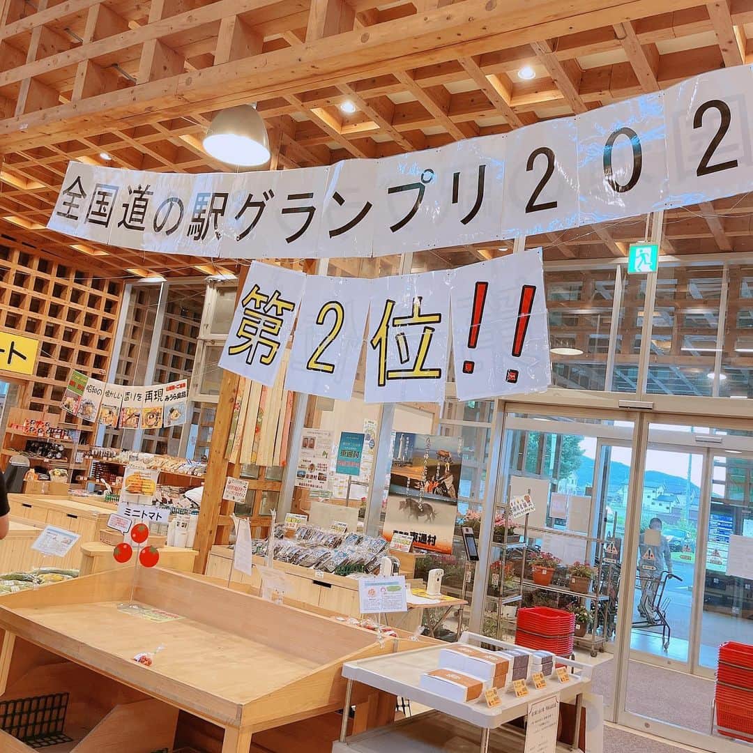 森下千里のインスタグラム：「昨日、 母が行きたいというので、 向かった「上品の郷」  全国道の駅グランプリで 堂々の第2位‼️  挨拶の仕方から 店のレイアウトなど、 サービス向上に励んでいたそうで、 お店の方も喜んでらっしゃいました。  お野菜も安く、美味しい🥹 普通のスーパーでは買えないようなものもあり、見て楽しく、買って嬉しく、帰って美味しい‼️日頃使いにも、おススメなお店です。  コロナで来客が少なく 寂しかった店内も 活気が戻ってきて嬉しいです！  #河北 #上品の郷 #石巻」