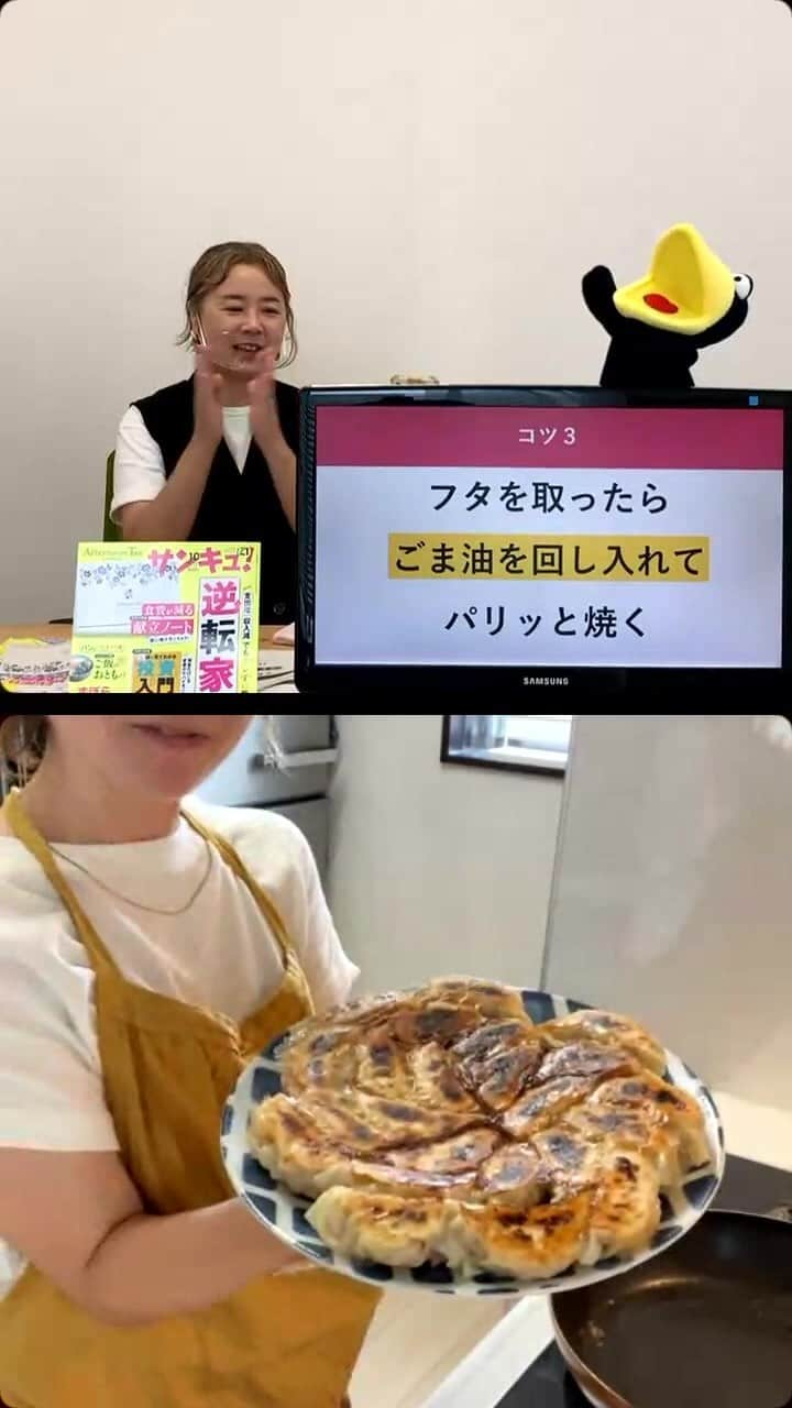 サンキュ！編集部のインスタグラム