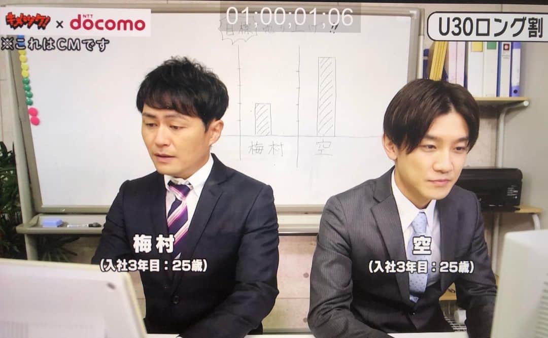 のインスタグラム：「#ラフ次元 #25歳 #キメツケ #CM」