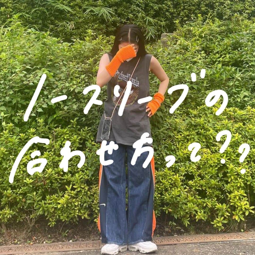 古着女子のインスタグラム：「＼ ノースリーブの合わせ方って？🌱 ／  夏に着たいノースリーブの おすすめコーデを紹介してみました🙌🏻  -` ̗ 是非参考にしてね 🐻 ˎˊ˗  📸 ： thankyou ▼  @li__make  @02._u_u  @n_annm   ──────────  🏡古着女子がプロデュースするブランドを紹介🏡  ・9090 ナインティナインティ @9090s_ 👖👟 ・spoon スプーン @spoon__store 🥄✨ ・nemne ねんね @nemne_store 🌿🥛  ──────────  ▫️プロフィールのリンクに 各ブランド サイトが 貼ってありますのでチェックしてください 🔍  ▫️古着を素敵に着こなしてる女性の方を Repostでご紹介させていただきます 🫐   ▫️写真は全て #フルジョ #古着女子 @furuzyo タグ付け投稿 or ご本人様に【掲載許諾】をとっております 🏷‪‪‪‪‬⸒⸒  ぜひ 素敵なコーデを 教えてください 🎧  #古着女子 #古着コーデ #ゆるコーデ #プチプラコーデ #服好きな人と繋がりたい #お洒落さんと繋がりたい #カジュアルコーデ #メンズライクコーデ  #メンズライク女子  #ストリートファッション #ストリート系女子  #スト女 #着画 #ラテカラーコーデ #置き画コーデ #ガーリーコーデ #今日のコーデ #ファッションコーデ #メンズライク #モテコーデ #シンプルコーデ  #古着すきな人と繋がりたい  #春コーデ  #夏服」