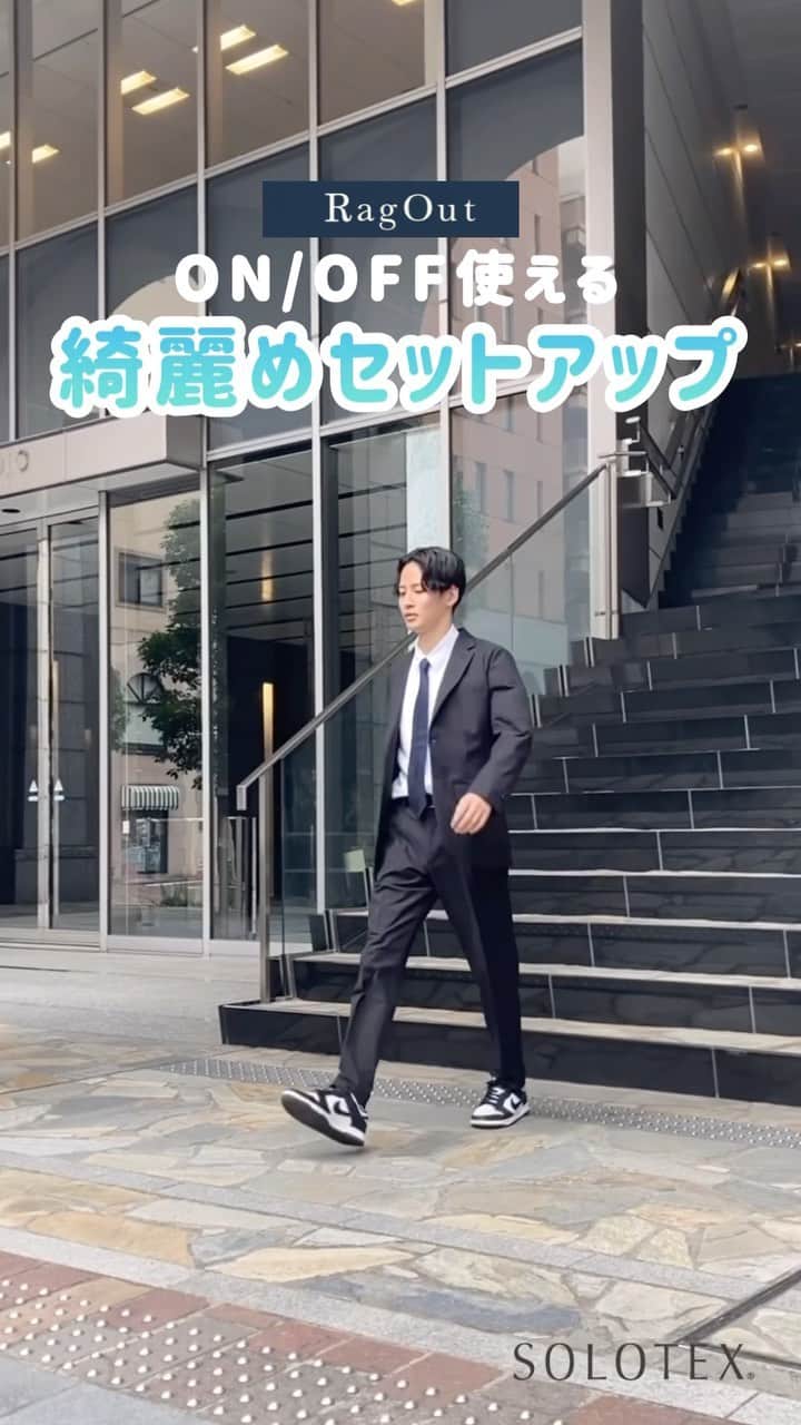 のインスタグラム：「RagOutにメンズアイテム登場！ ON/OFF使える綺麗めジャケットとテーパードパンツ 店頭でチェックしてみてね！  #アベイル #avail #今を着る  #メンズファッション #メンズ  #セットアップ #ジャケット  #綺麗めコーデ #きれいめコーデ #きれいめカジュアル  #カジュアル #カジュアルコーデ  #秋 #秋コーデ #ファッション  #お洒落さんと繋がりたい  #おしゃれさんと繋がりたい」