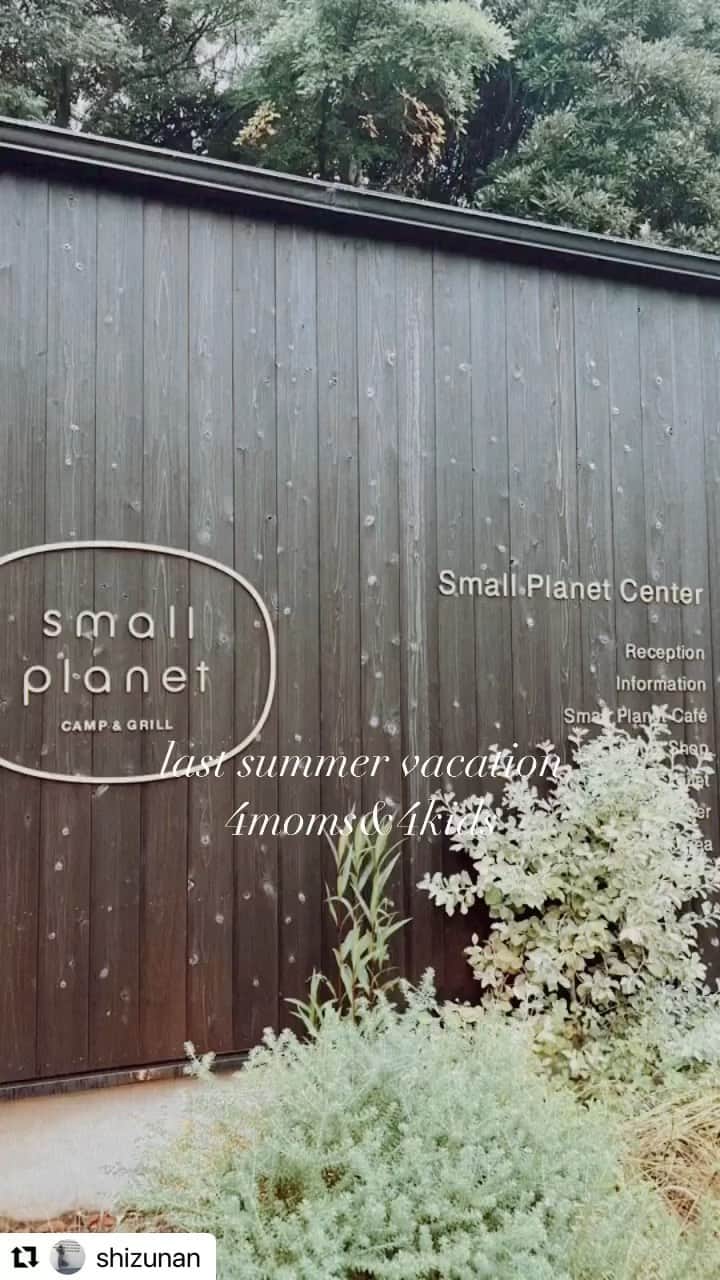亀恭子のインスタグラム：「夏休みも残すところ数日。  @small_planet_campgrill にて。 母子tripへ。  wz… @shizunan @yukawatanabe_hanabo @eri_toriyama   リールが全く出来ない私。 @shizunan のpostが一番楽しさ・素敵さが伝わるのでrepost❤︎  母子で満喫プラン。 サービス充実、安全、満足度満点の @small_planet_campgrill のグランピング。  隣接しているプールも、歩いてすぐの穏やかなビーチも、 都心から行きやすい距離も、 パーフェクト💯な環境。  母達もあれやこれやゆっくりたくさん話せて、嬉しかったなぁ❤︎  おすすめスポットです^^  2022夏の思い出。 みんなに感謝！ありがとう❤︎  #2022summer #glamping #smallplanet #fun #relax #❤︎  #Repost @shizunan with @use.repost ・・・ 夏の終わりの母子グランピング✨ . 初めましてのえりちゃん　@eri_toriyama もめちゃめちゃ可愛くて面白くて😂 . @yukawatanabe_hanabo と @kame_kyo はゆかちゃんちで飲んで以来久々なのでずっと話しっぱなし。 . ママ4人で子供の話から仕事の話、美容の話まで楽しすぎる二日間！子供たちも大満足✨ . @small_planet_campgrill はグランピングでご飯も素敵な場所で食べれてみんな大満足✨テントの中で子供だけとかは本当楽しそうだったな✨ . 夏のいい思い出になりました😊 . 素敵な出会いに感謝❤︎ . #shizunastrip」