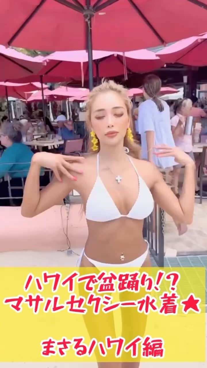 藤木そらのインスタグラム