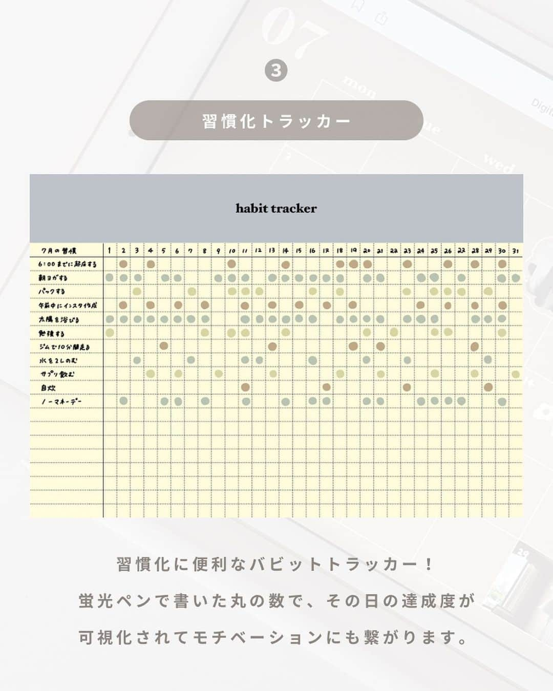 あんぴーさんのインスタグラム写真 - (あんぴーInstagram)「- ̗̀ デジタルプランナーの中身🗓〰︎✍🏻💭 ̖́-  ⁡ ずっと手帳やNotionで管理してたことをデジタルプランナーでやってみたらめちゃくちゃ楽しかった…💻🤍 ⁡ 使い分けどうしようかな〜〜〜☹️??💭 ⁡ #大学生 #勉強垢 #大学生の勉強垢 #大学生の日常  #デジタルプランナー #プランナー #ipadプランナー #ipad活用法 #goodnotes #goodnotes5 #goodnotesplanner #goodnotesapp #デジタルプランナーの使い方」8月27日 20時49分 - annpi_s