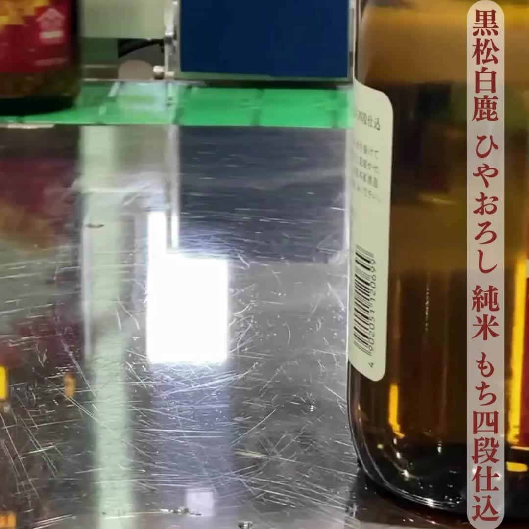 辰馬本家酒造株式会社(白鹿) のインスタグラム