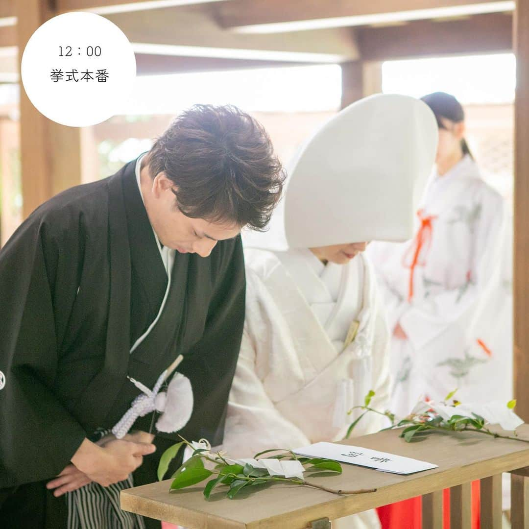 京都神社婚さんのインスタグラム写真 - (京都神社婚Instagram)「新郎新婦様の挙式当日の  タイムスケジュールをまとめました！🎗 神社婚の流れの参考にして頂けると うれしいです！ （時間はあくまでも参考程度となります！正確なタイムスケジュールはお客様に合わせてご案内致しますのでご安心ください◎）  . step① 新郎新婦様ご来店 サロンにご来店頂き、おふたりの準備を開始します！約2時間 丁寧にお着付け･ヘアメイクをいたします🪞✨️  step② 神社へ出発 お支度が完了しましたら、神社様へ 弊社お移動車でご一緒に出発します！  step③ 挙式リハーサル 到着後、神社ご担当者様より 挙式の流れや作法のご説明があります📃  step④ 挙式 いよいよ 挙式スタートです！ 約30分間 執り行われます。 ※撮影可能な神社の場合 カメラマンも同行し撮影致します！  step⑤ 集合写真 挙式後、ご家族様･ご友人様 みなさまで写真撮影を行います！ （約15分間）  step⑥ おふたりでの撮影 境内での撮影が可能な神社ですと 境内にておふたりの写真撮影を行います！撮影中はカメラマンがおふたりへポーズなどご案内しますので、リラックスしてお楽しみください♡⸒⸒ （約30分間）   step⑦ サロンへ移動 全ての項目が終了次第、サロンへ移動致します🚗 ³₃  step⑧ お着替え、ご退店 サロンにてお着替え頂き、 ご退店となります！  ご希望の神社様やプランによりますが 約半日ほど、おふたりとご一緒にサポートさせて頂きます！  ご不明な点がありましたら、いつでもお気軽にお問い合わせください！🎶 紅葉の時期に向けての、ご予約お待ちしております！  #神社婚 #神社挙式 #和装前撮り #神前式 #結婚式 #結婚式準備 #結婚情報 #和婚 #和装花嫁 #白無垢 #色打掛 #プレ花嫁 #プレ花嫁さんと繋がりたい #衣装レンタル #花嫁ヘア #ブライダルフォト #綿帽子 #京都神社婚 #奈良神社婚 #大阪神社婚 #横浜神社婚 #神戸神社婚 #岡山神社婚 #姫路神社婚 #東京神社婚 #和婚をもっと盛り上げたい  #ロケーションフォト #和婚プロデュース」8月28日 17時30分 - st.jinjakon