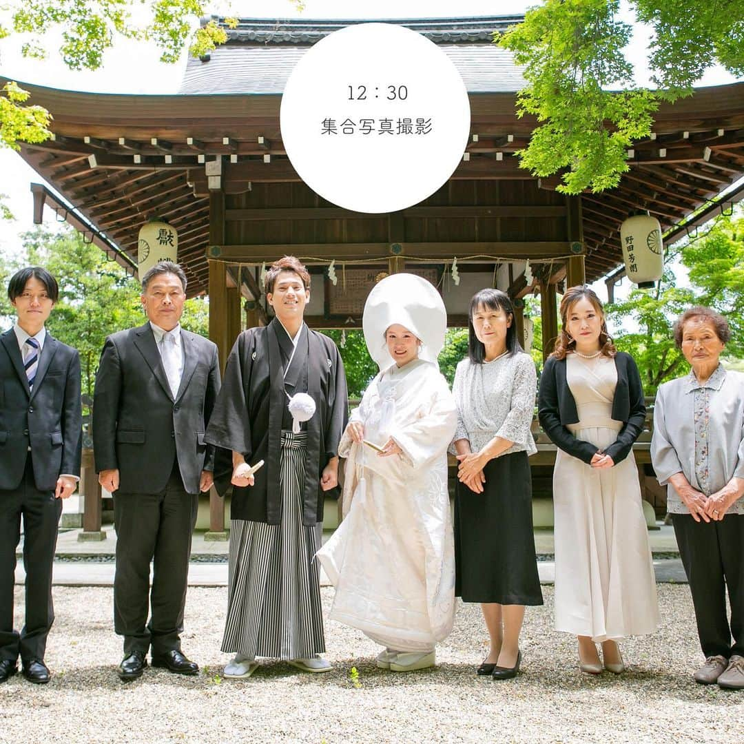 京都神社婚さんのインスタグラム写真 - (京都神社婚Instagram)「新郎新婦様の挙式当日の  タイムスケジュールをまとめました！🎗 神社婚の流れの参考にして頂けると うれしいです！ （時間はあくまでも参考程度となります！正確なタイムスケジュールはお客様に合わせてご案内致しますのでご安心ください◎）  . step① 新郎新婦様ご来店 サロンにご来店頂き、おふたりの準備を開始します！約2時間 丁寧にお着付け･ヘアメイクをいたします🪞✨️  step② 神社へ出発 お支度が完了しましたら、神社様へ 弊社お移動車でご一緒に出発します！  step③ 挙式リハーサル 到着後、神社ご担当者様より 挙式の流れや作法のご説明があります📃  step④ 挙式 いよいよ 挙式スタートです！ 約30分間 執り行われます。 ※撮影可能な神社の場合 カメラマンも同行し撮影致します！  step⑤ 集合写真 挙式後、ご家族様･ご友人様 みなさまで写真撮影を行います！ （約15分間）  step⑥ おふたりでの撮影 境内での撮影が可能な神社ですと 境内にておふたりの写真撮影を行います！撮影中はカメラマンがおふたりへポーズなどご案内しますので、リラックスしてお楽しみください♡⸒⸒ （約30分間）   step⑦ サロンへ移動 全ての項目が終了次第、サロンへ移動致します🚗 ³₃  step⑧ お着替え、ご退店 サロンにてお着替え頂き、 ご退店となります！  ご希望の神社様やプランによりますが 約半日ほど、おふたりとご一緒にサポートさせて頂きます！  ご不明な点がありましたら、いつでもお気軽にお問い合わせください！🎶 紅葉の時期に向けての、ご予約お待ちしております！  #神社婚 #神社挙式 #和装前撮り #神前式 #結婚式 #結婚式準備 #結婚情報 #和婚 #和装花嫁 #白無垢 #色打掛 #プレ花嫁 #プレ花嫁さんと繋がりたい #衣装レンタル #花嫁ヘア #ブライダルフォト #綿帽子 #京都神社婚 #奈良神社婚 #大阪神社婚 #横浜神社婚 #神戸神社婚 #岡山神社婚 #姫路神社婚 #東京神社婚 #和婚をもっと盛り上げたい  #ロケーションフォト #和婚プロデュース」8月28日 17時30分 - st.jinjakon