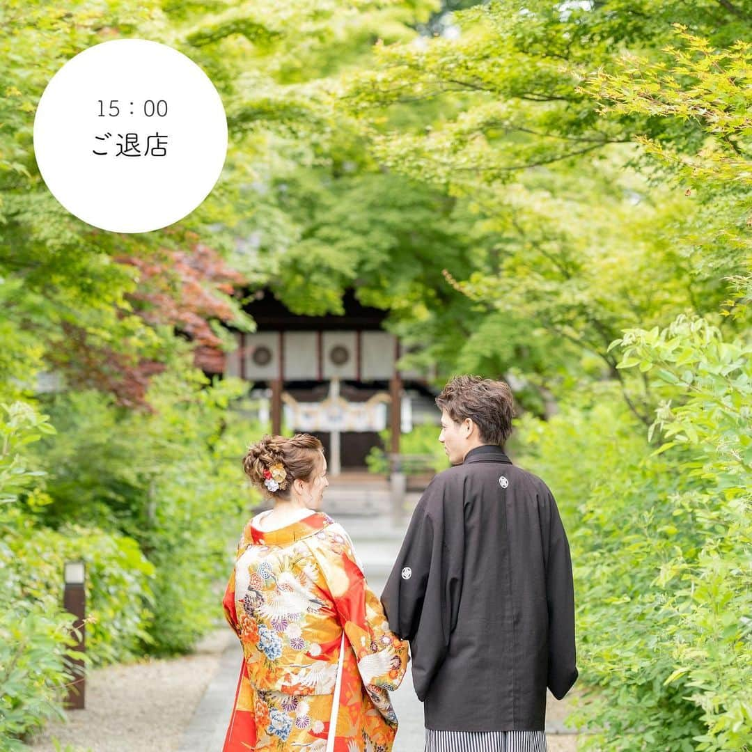 京都神社婚さんのインスタグラム写真 - (京都神社婚Instagram)「新郎新婦様の挙式当日の  タイムスケジュールをまとめました！🎗 神社婚の流れの参考にして頂けると うれしいです！ （時間はあくまでも参考程度となります！正確なタイムスケジュールはお客様に合わせてご案内致しますのでご安心ください◎）  . step① 新郎新婦様ご来店 サロンにご来店頂き、おふたりの準備を開始します！約2時間 丁寧にお着付け･ヘアメイクをいたします🪞✨️  step② 神社へ出発 お支度が完了しましたら、神社様へ 弊社お移動車でご一緒に出発します！  step③ 挙式リハーサル 到着後、神社ご担当者様より 挙式の流れや作法のご説明があります📃  step④ 挙式 いよいよ 挙式スタートです！ 約30分間 執り行われます。 ※撮影可能な神社の場合 カメラマンも同行し撮影致します！  step⑤ 集合写真 挙式後、ご家族様･ご友人様 みなさまで写真撮影を行います！ （約15分間）  step⑥ おふたりでの撮影 境内での撮影が可能な神社ですと 境内にておふたりの写真撮影を行います！撮影中はカメラマンがおふたりへポーズなどご案内しますので、リラックスしてお楽しみください♡⸒⸒ （約30分間）   step⑦ サロンへ移動 全ての項目が終了次第、サロンへ移動致します🚗 ³₃  step⑧ お着替え、ご退店 サロンにてお着替え頂き、 ご退店となります！  ご希望の神社様やプランによりますが 約半日ほど、おふたりとご一緒にサポートさせて頂きます！  ご不明な点がありましたら、いつでもお気軽にお問い合わせください！🎶 紅葉の時期に向けての、ご予約お待ちしております！  #神社婚 #神社挙式 #和装前撮り #神前式 #結婚式 #結婚式準備 #結婚情報 #和婚 #和装花嫁 #白無垢 #色打掛 #プレ花嫁 #プレ花嫁さんと繋がりたい #衣装レンタル #花嫁ヘア #ブライダルフォト #綿帽子 #京都神社婚 #奈良神社婚 #大阪神社婚 #横浜神社婚 #神戸神社婚 #岡山神社婚 #姫路神社婚 #東京神社婚 #和婚をもっと盛り上げたい  #ロケーションフォト #和婚プロデュース」8月28日 17時30分 - st.jinjakon