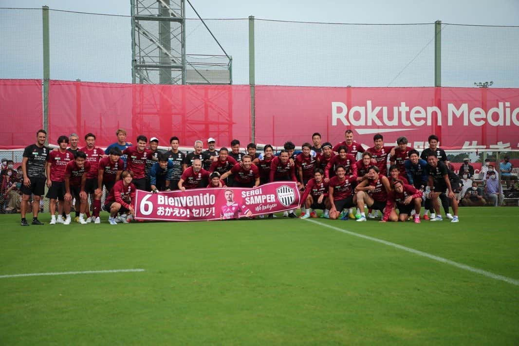 セルジ・サンペルさんのインスタグラム写真 - (セルジ・サンペルInstagram)「So glad to finally be back to Japan!! Thank you very much for this incredible reception!! @visselkobe ❤️🙏  日本に帰ってこれて本当に嬉しい！！ 心温まる歓迎ありがとうございました！！」8月28日 16時33分 - sergisamper