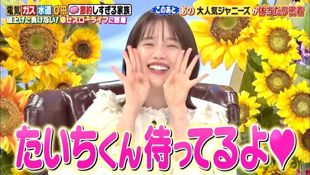 弘中綾香　ファンアカウントのインスタグラム：「純粋無垢たいちくんの初恋は( ˃ ᵕ ˂ )  #ノブナカなんなん #弘中綾香 #弘中ちゃん #弘中 #弘中アナ #千鳥ノブ #ノブ #gomiismoney #あざとくてなんなん #ヒロナカなんなん」
