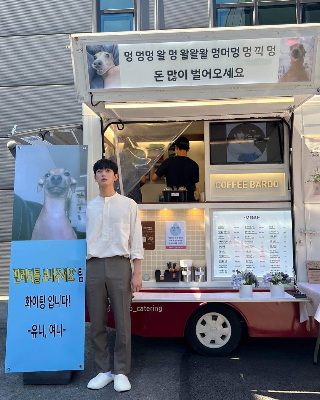 ユン・バクのインスタグラム：「- 멍멍! 으르르르…왈왈..!! 아오~~~~~!❤️ - #팬레터를보내주세요 #유니 #여니 #동여니 @kwakdongyeon0」