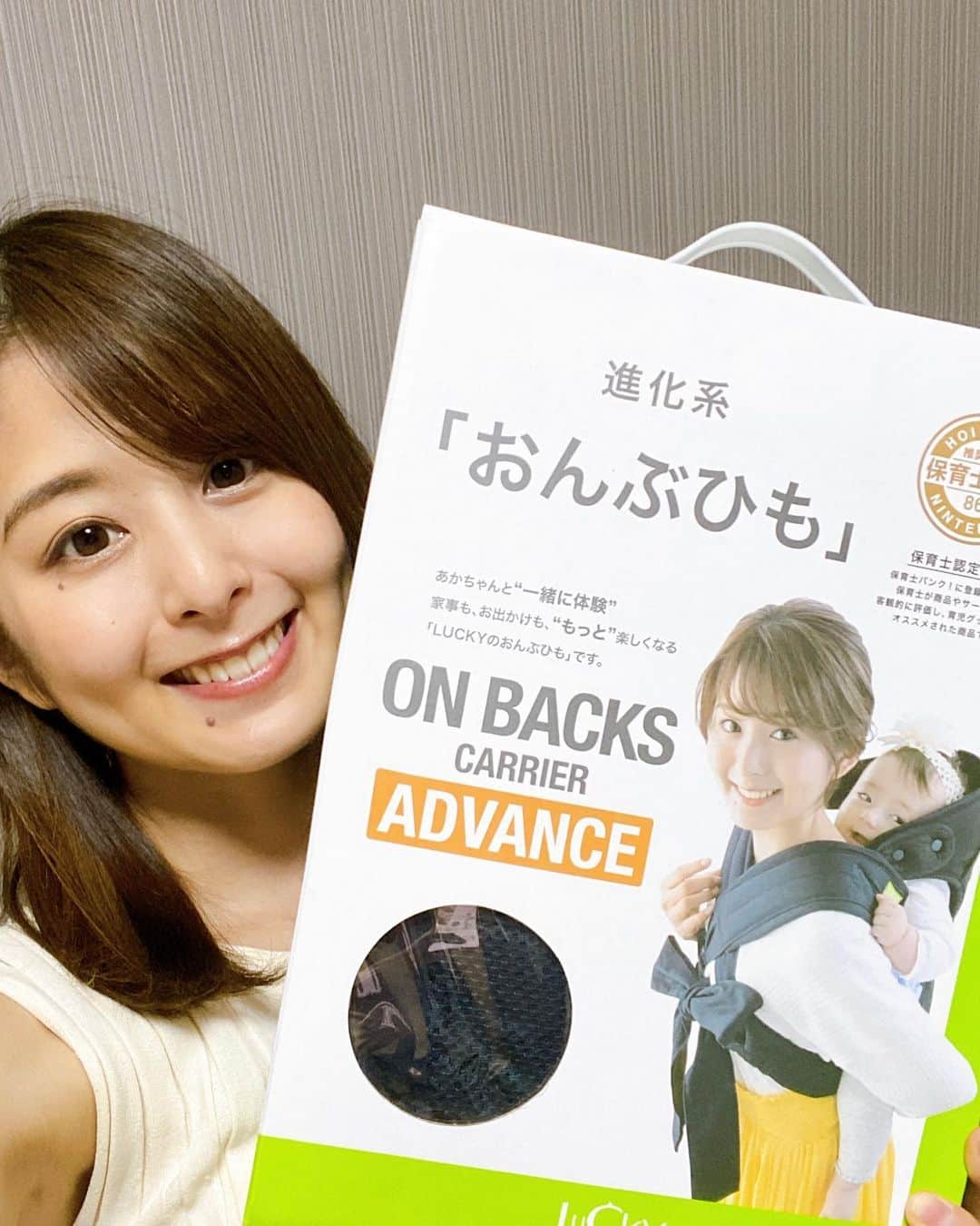 中島遥のインスタグラム：「久しぶりの更新👶🏻笑 事務所に所属していた時に、お仕事させていただいた、おんぶ紐のパッケージモデル👶🏻 記念に購入しました😆✨ まだ店頭に並んでるのが嬉しいー😆 娘が大きくなったら、見せるんだ😤✨  #赤ちゃん#思い出#記念#babygirl #女の子ママ#4ヶ月ベビー #出産#ニューボーンフォト#女の子ベビー#新米ママ#portrait#ロケ#ファインダー越しの私の世界#東京カメラ部#カメラ#一眼レフ#カメラ女子#いいね#コメント#ありがとうございます#モデル#おんぶ紐」