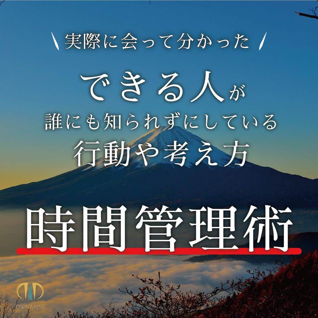 吉田 充宏 のインスタグラム