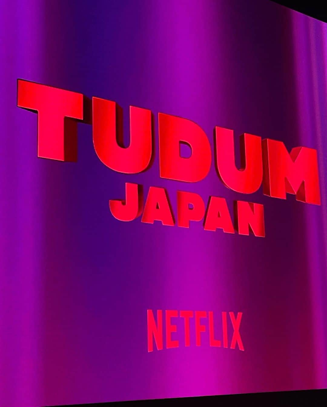P→★ さんのインスタグラム写真 - (P→★ Instagram)「Netflix Global Fan Event ''TUDUM JAPAN''に行ってきた❤️‍🔥  Netflixは自分にとってやること全部終えた後に見るご褒美みたいなもの🥺  最新情報とか作品に纏わるお話聞いたら めちゃくちゃ楽しみ増えた😭  そしてNetflixのイカしたワイヤレスイヤホンとクッションが 死ぬほど嬉しかった💗ずっと欲しかったやつ……  #Tudum #Tudumjapan  #pr #Netflix」9月26日 22時18分 - i_am_p_0830