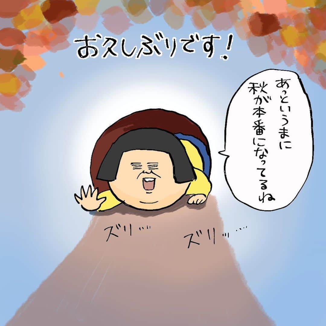 大盛のぞみのインスタグラム：「あーーーこわい！！！  久しぶりに投稿するのってなんでこんなに怖いんだろうねえ！！  凸凹山道のような毎日を過ごしているよ！！ そのうち漫画に出来たらいいな、ということがたくさんで、ネタをインプットする時期だったんでは？とうっすら今思っております。  この半年に起きた笑える話から描いていこうと思ってるのでまた良かったら読んでね！！   #漫画  #描いてみた  #近況報告    ちなみにバブオと子どもたちは本日コロナ陽性の結果が出たよ……！ 私は半日後に検査したので結果は明日出る……ドキドキと覚悟してる！！」
