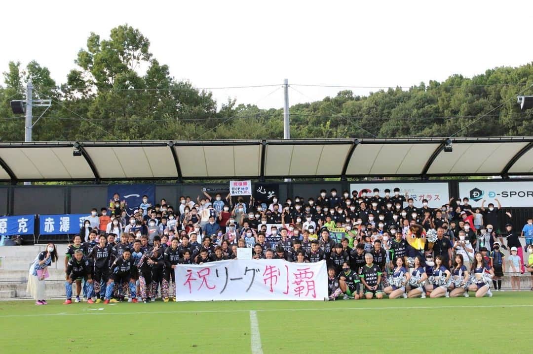 のインスタグラム：「2022/9/25 KSL後期第9節 vs東京ユナイテッドFC 1-1 draw  関東サッカーリーグ優勝‼️🏆  たくさんの応援ありがとうございました！！！  全社、そして地決にむけて頑張ります💪🔥  #栃木シティ #CFS #KSL #LUXPERIOR #arrowme」