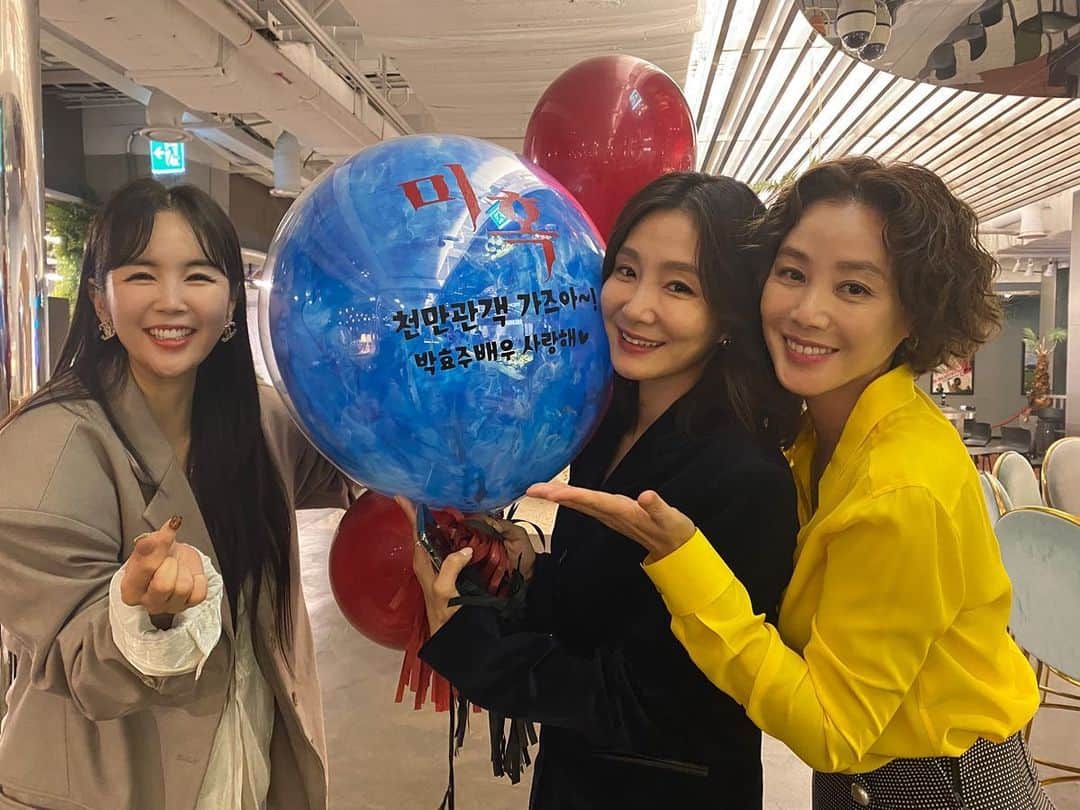 キム・ソンリョンのインスタグラム：「#미혹 #시사회 영란이 센스쟁이  풍선 뭐야~ㅎ」