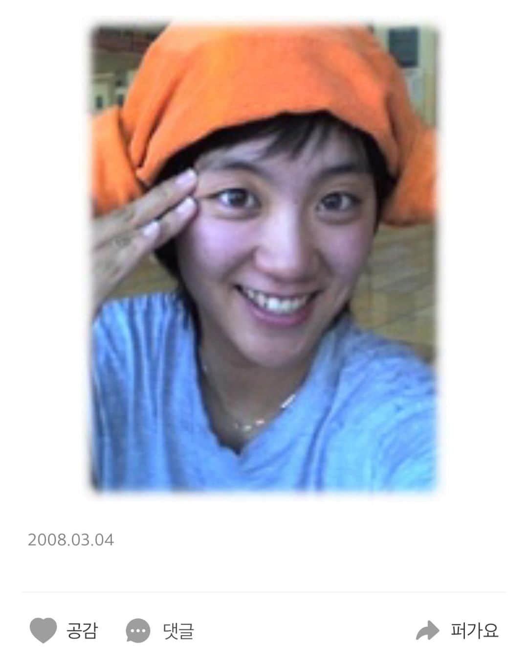 チェ・ナヨンのインスタグラム：「어릴때 싸이월드 감성사진들 ㅎㅎㅎ 옷 진짜 진짜 못 입은것도 많은데 그건 너무 심해서 패스 ‼️ 미국와서 비어퐁 하다가 취했던 어린시절~  그나저나 바다에서 찍은 사진의 바지는 아직도 나의 잠옷인데… ㅋㅋ 신지은이 만들어준 내 뇌구조라나 .. ㅋㅋ 비슷한듯😬 2005년에는 진짜 어렸다 고2 였나 😎」