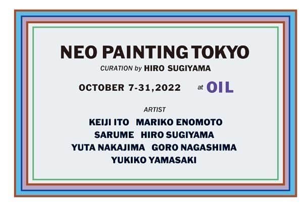 Hiro Sugiyama enlightenmentのインスタグラム：「現在の東京から立ち現れる、新たなムーブメントの夜明け OIL by 美術手帖ギャラリーでは、2022年10月7日から10月31日まで、ヒロ杉山がキュレーションするグループ展「NEO PAINTING TOKYO」を開催。参加アーティストは伊藤桂司、榎本マリコ、SARUME、中島友太、長嶋五郎、山崎由紀子、ヒロ杉山。80年代のニューペインティングとヘタウマ文化を経て、現在の東京に生まれつつある新たなペインティングの潮流を展望する。」