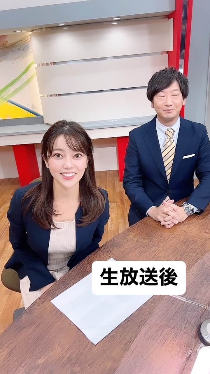 八幡美咲のインスタグラム：「【生放送後】今日は夕方のニュースを廣瀬アナと一緒にお伝えしました☺️🫰🏻💕 普段は1人なので新鮮でしたが 慣れないことにドキドキしつつ 廣瀬アナが隣にいたので安心してできました☺️🤎  そして、広島リード更新しています💕🫰🏻😊 アナウンサーリレーコラム  テーマは秋の気配🌰  今回は秋の食材を使った料理を 紹介しています🪄︎︎◝✩  【広島リード 秋の気配 八幡美咲】 で検索してみてください🔎  撮影者📸 T記者 #ホームテレビ #アナウンサー #ひろしまリード #秋の気配 #八幡美咲 #松茸料理 #まつたけご飯 #松茸レシピ #まつたけレシピ #松茸 #松茸炊きこみご飯」
