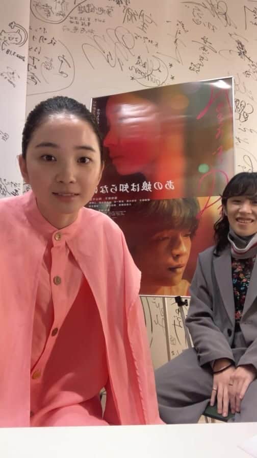 のインスタグラム：「@leave_in_summer 映画「あの娘は知らない」 本日9月23日(金・祝) より新宿武蔵野館にて公開されました🍃是非 劇場でご覧頂けたら嬉しいです‼︎」