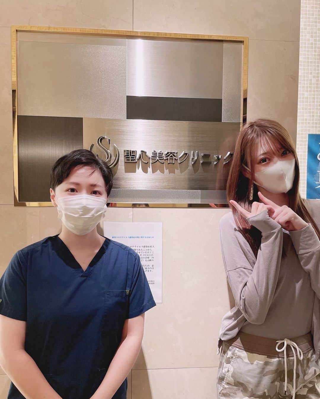 赤井沙希のインスタグラム：「先日、私の推してる聖心美容クリニックさんの横浜院に行ってきました🏥  メニューは大好きなハイフのウルトラセル[zíː]！ ウルトラセルQプラスの最終形態的な！ 他のクリニックには無いハイフでドクターが施術してくださるので安心です☺️💤  いつもご丁寧に対応して頂いてめちゃ感謝です😻  #聖心美容クリニック #HIFU #美容」
