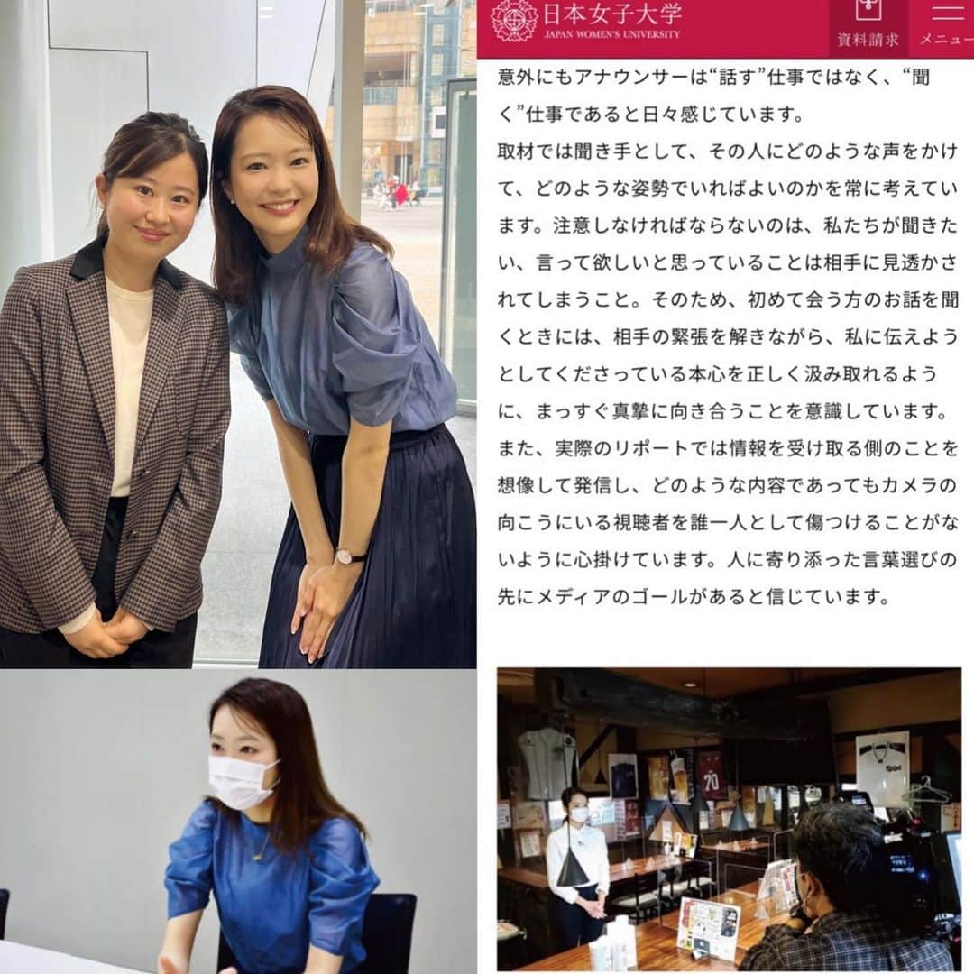 下村彩里さんのインスタグラム写真 - (下村彩里Instagram)「大学の後輩が記事を書いてくれました🙇‍♀️✨  今回は取材をするのではなく、 逆に沢山の質問を投げかけてもらい.... インタビューに答える難しさを痛感しました。🙇‍♀️🥲  日本女子大学を卒業してから３年半。  仕事を通じて様々な現場に行き、新しい発見と学びがある毎日ですが、  学生時代に学んだ事、体験したことが、生かされているなと感じる場面が多くあります。  日々の仕事や生活での出会いや行動、体験...一瞬一瞬を大切に これからも精進して参ります。  https://www.jwu.ac.jp/unv/topics/2022_0908_01.html  #日本女子大学 #HP #取材 #執筆 #JWUPRアンバサダー #三武永奈　さん✨  #下村彩里#テレビ朝日#テレビ朝日アナウンサー#アナウンサー#報道ステーション#フィールドリポーター」9月23日 23時24分 - sairi.shimomura_ex