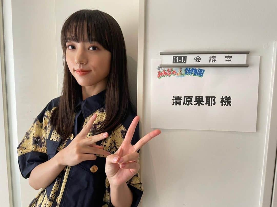 清原果耶さんのインスタグラム写真 - (清原果耶Instagram)「「日テレ系人気番組　秋の3時間コラボSP」に 出演させて頂きました！ 告知しそびれてすみません、、 ⁡ 「霊媒探偵・城塚翡翠」チームから、 風花ちゃんと及川さんと一緒にクイズに答えて 優勝賞品の小峠さんの木彫りを頂きました！ ⁡ スタジオの片隅にしっかり飾っていて、 みんなで愛でています☺︎ ⁡ 写真はドラマのアカウントから 是非ご覧くださいませ ⁡ . #霊媒探偵 #城塚翡翠」9月24日 21時02分 - kaya0130_official