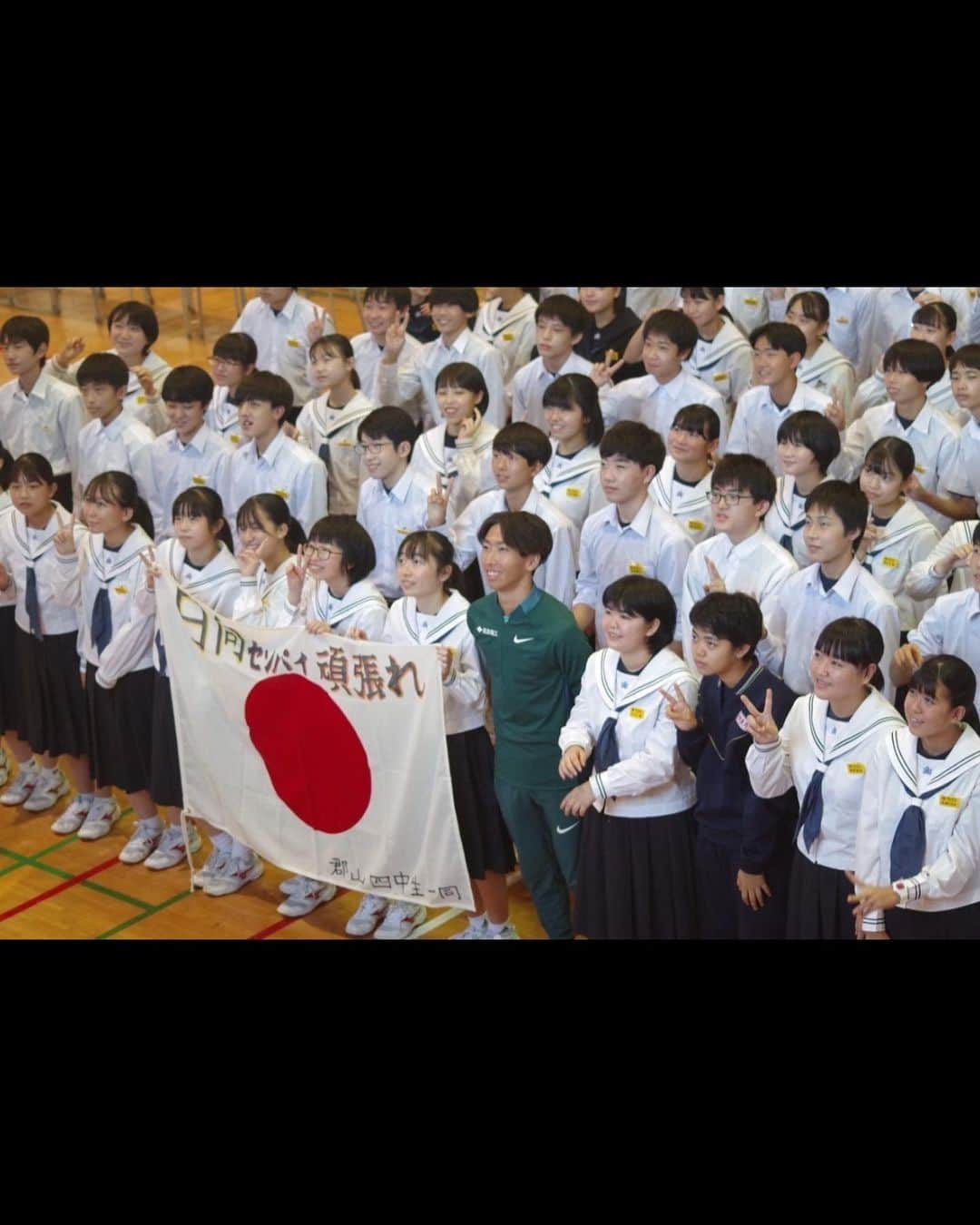 遠藤日向さんのインスタグラム写真 - (遠藤日向Instagram)「先日、母校である郡山第四中学校で講演会をさせていただきました。  初めて全国大会に出場し初めて全国大会で優勝したのが中学生の時です。  入学当初は同じ長距離の女子の選手に負けるほど足が遅かった私を全国優勝するまで指導してくださったのが、当時陸上部の顧問の先生であった鈴木貞喜先生でした。  余談ですが、現役時代貞喜先生は800mで日本選手権を入賞するレベルの選手でした。  そして現駒澤大学コーチである藤田敦史さんを陸上部に勧誘し、陸上を始めるきっかけを作ったのが貞喜先生です。  元800mランナーってこともあり、練習は距離や量ではなく、スピードやレースペースに特化した練習が多かったです。 私にはその練習法があっていたのか全国優勝まで導いてくれました。 改めて私は指導者に恵まれてきたと感じました。  話が長くなりましたが、講演会で私自身が伝えたいことは伝えることができたと思います。 これからも生徒たちの憧れる選手でいられるように来シーズンは今シーズン以上の走りをできるように頑張ります。  貴重な経験ありがとうございました。  #郡山第四中学校」9月24日 14時41分 - e_01.h48