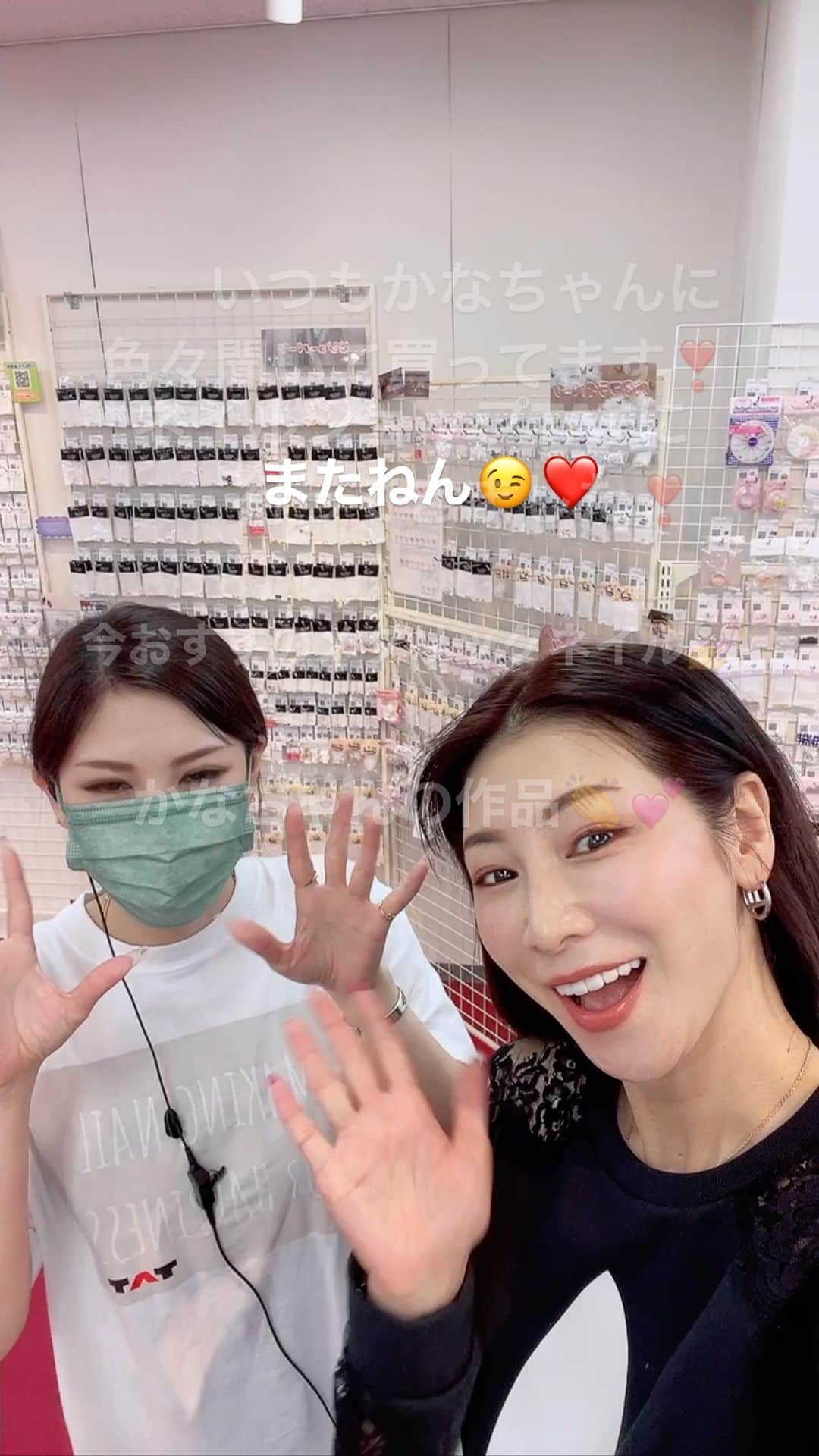 水谷雅子のインスタグラム