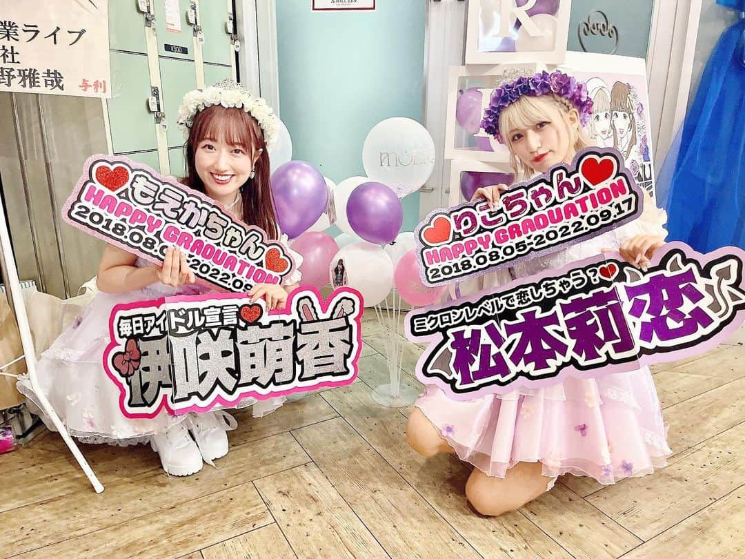 松本莉恋のインスタグラム：「世界一可愛い空間‪‪❤︎‬ 沢山準備してくれて本当にありがとう。 #アイドル #アイドル卒業」