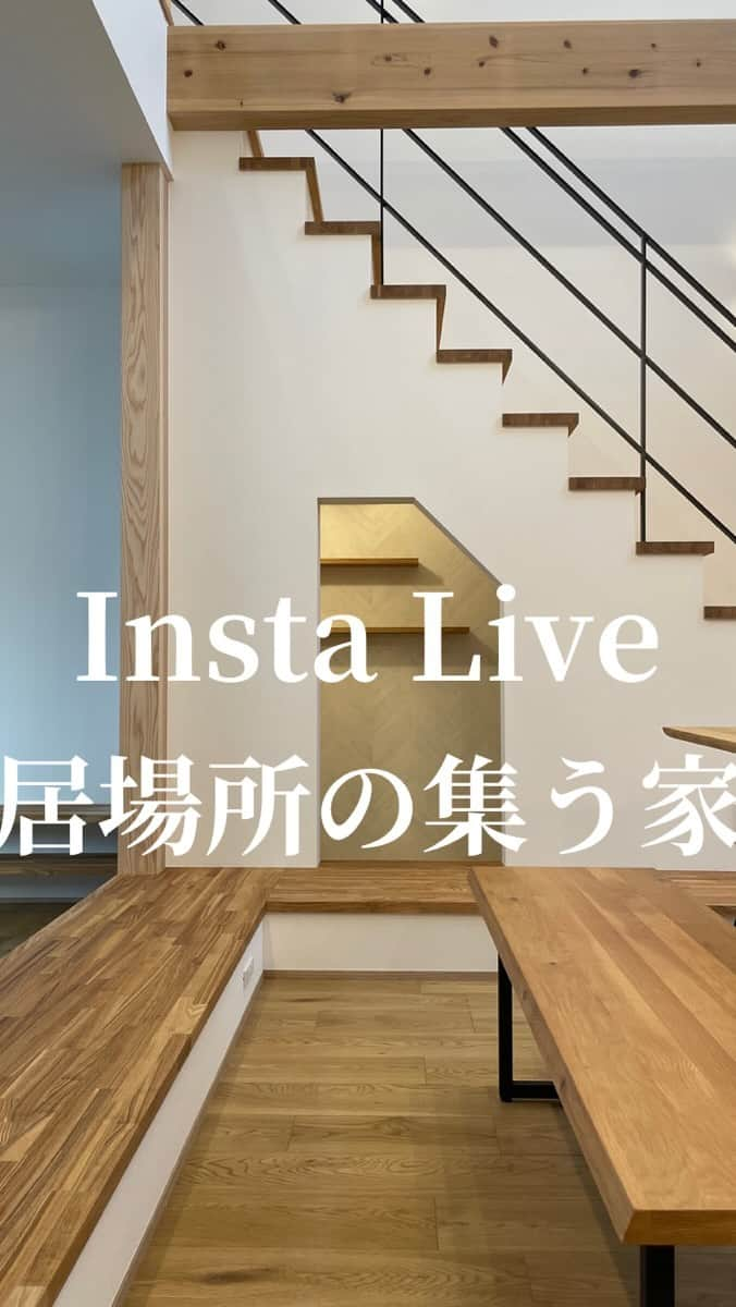 ナガタ建設のインスタグラム