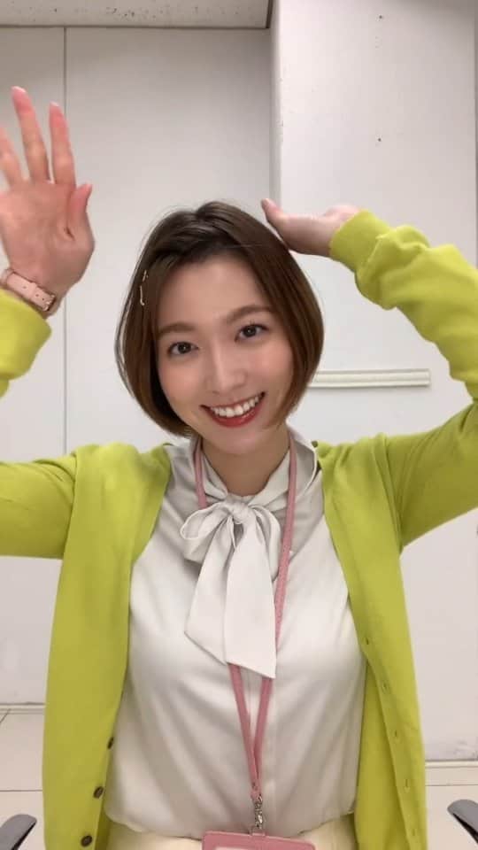 のインスタグラム：「かやちゃんかわいすぎかよっっ😆💓 #阿部華也子 #かやちゃん #かやっち #かや画伯 #フリーアナ #セントフォース #かわいい #美女 #ナイスバディ #KayakoAbe #centforce」