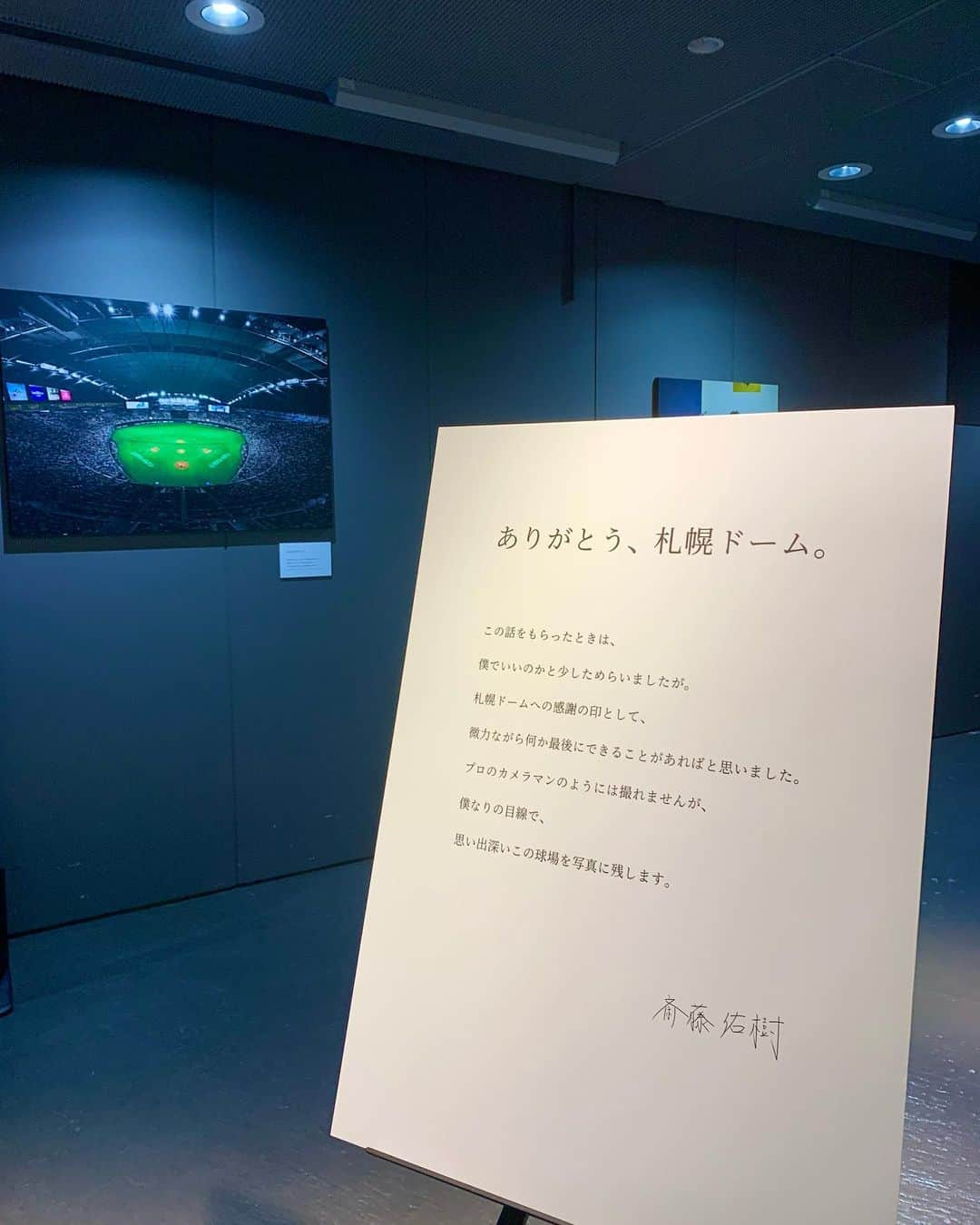 杉谷拳士さんのインスタグラム写真 - (杉谷拳士Instagram)「. 『写真展』 ありがとう、札幌ドーム。 １つ１つの写真にたくさんの想いが詰まっているんだなと。 自然と惹き込まれていきました。 感謝です。  悔やまれるのは撮影前日にコロナ感染でわたくしの写真は一切ありません。。。  bad timing‼️‼️‼️‼️ウォ〜〜〜🔥  #斎藤佑樹 #写真展 #清宮幸太郎 #札幌ドーム #感謝 #ありがとう」9月25日 12時30分 - kenshi.02